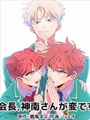 铅笔与刀漫画改编作品海报